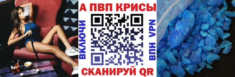 как найти даркнет клад KRAKEN A-PVP мука Мытищи