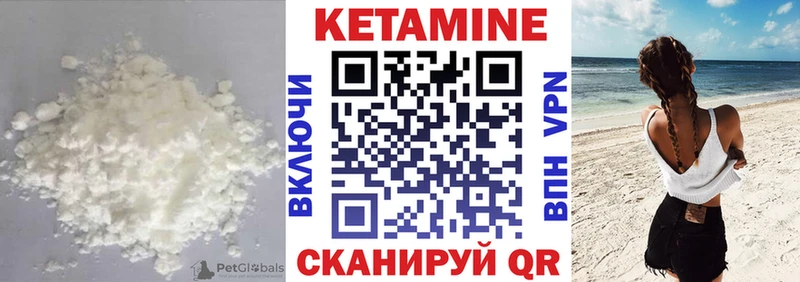 как найти закладки  Мытищи  КЕТАМИН ketamine 