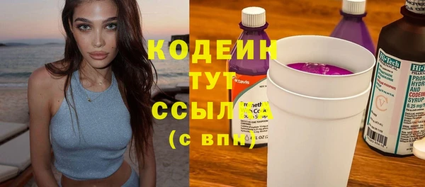 марихуана Богородицк