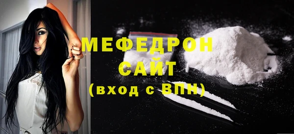 марихуана Богородицк