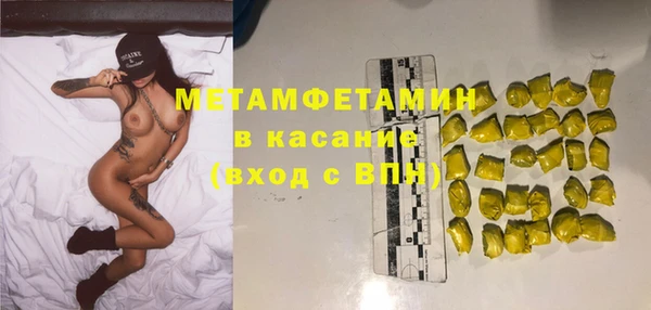 соль ск Богородск