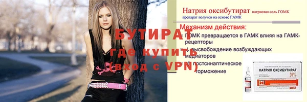 эйфоретик Богданович