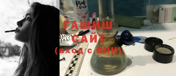 соль ск Богородск