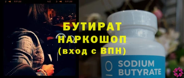 марихуана Богородицк
