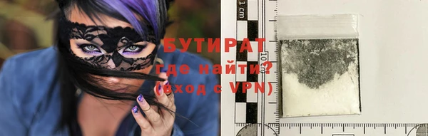 эйфоретик Богданович