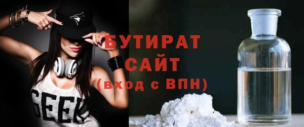 марихуана Богородицк