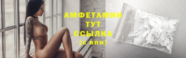 марихуана Богородицк