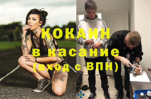 мет Всеволожск