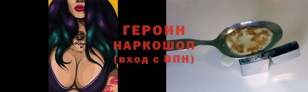 соль ск Богородск