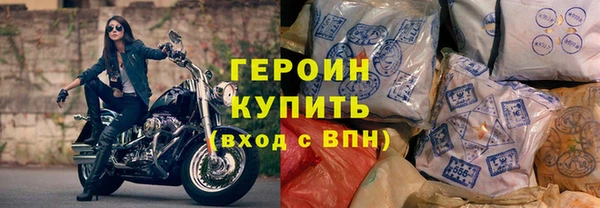 марихуана Богородицк