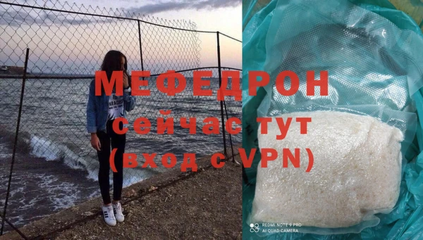 марихуана Богородицк