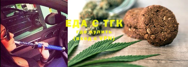 марихуана Богородицк