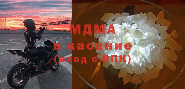марихуана Богородицк