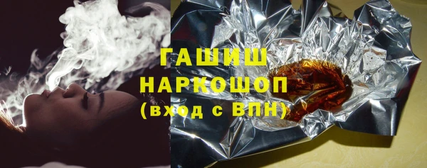 марихуана Богородицк