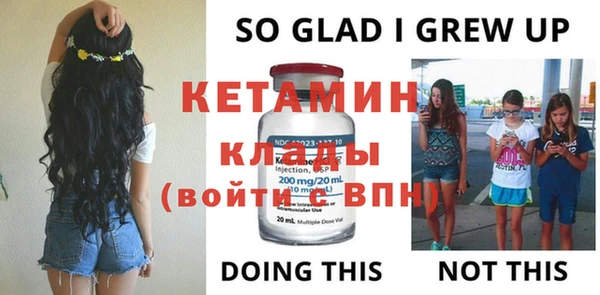 марихуана Богородицк