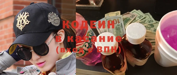 марихуана Богородицк