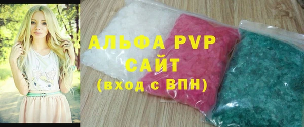 марихуана Богородицк