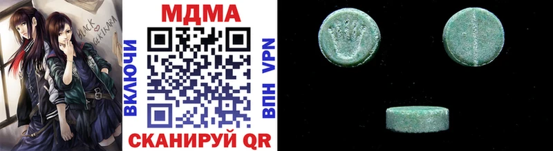 MDMA VHQ  Мытищи 