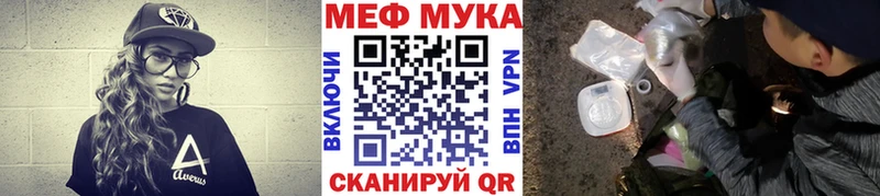 Мефедрон мяу мяу  KRAKEN как войти  Мытищи  магазин продажи наркотиков 